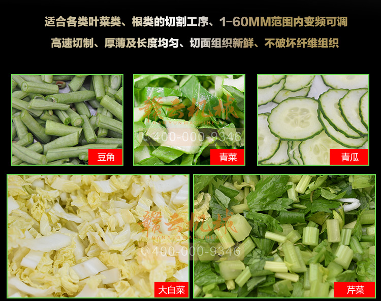 切菜機(jī)操作便捷的同時(shí)更要注意安全操作