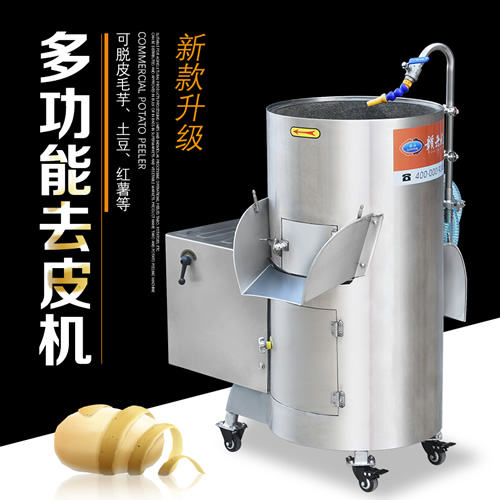 50斤不銹鋼毛芋土豆去皮機