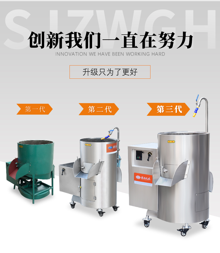 脫皮機(jī)詳情_(kāi)05.jpg