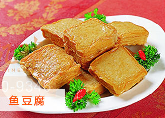 魚(yú)豆腐制作