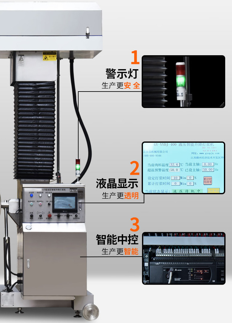 細(xì)節(jié)展示