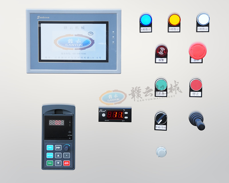 智能操作面板特寫