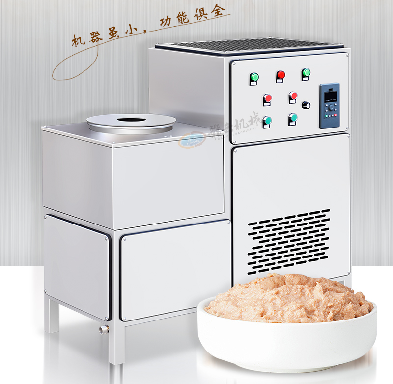 贛云三速制冷打漿機(jī)整體圖