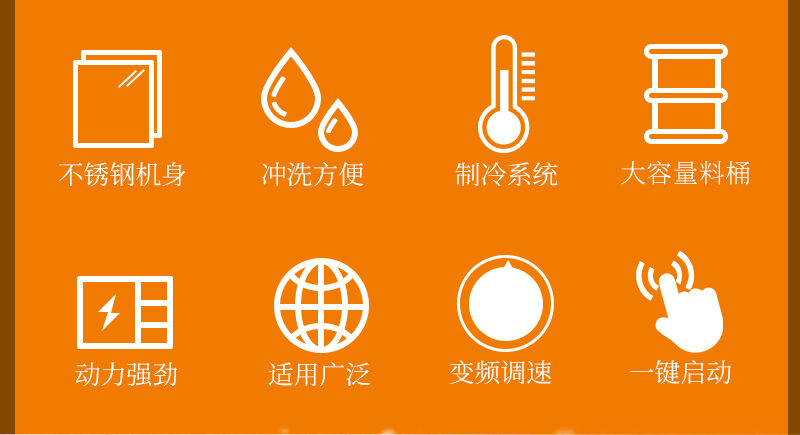 產(chǎn)品八大優(yōu)勢(shì)展示