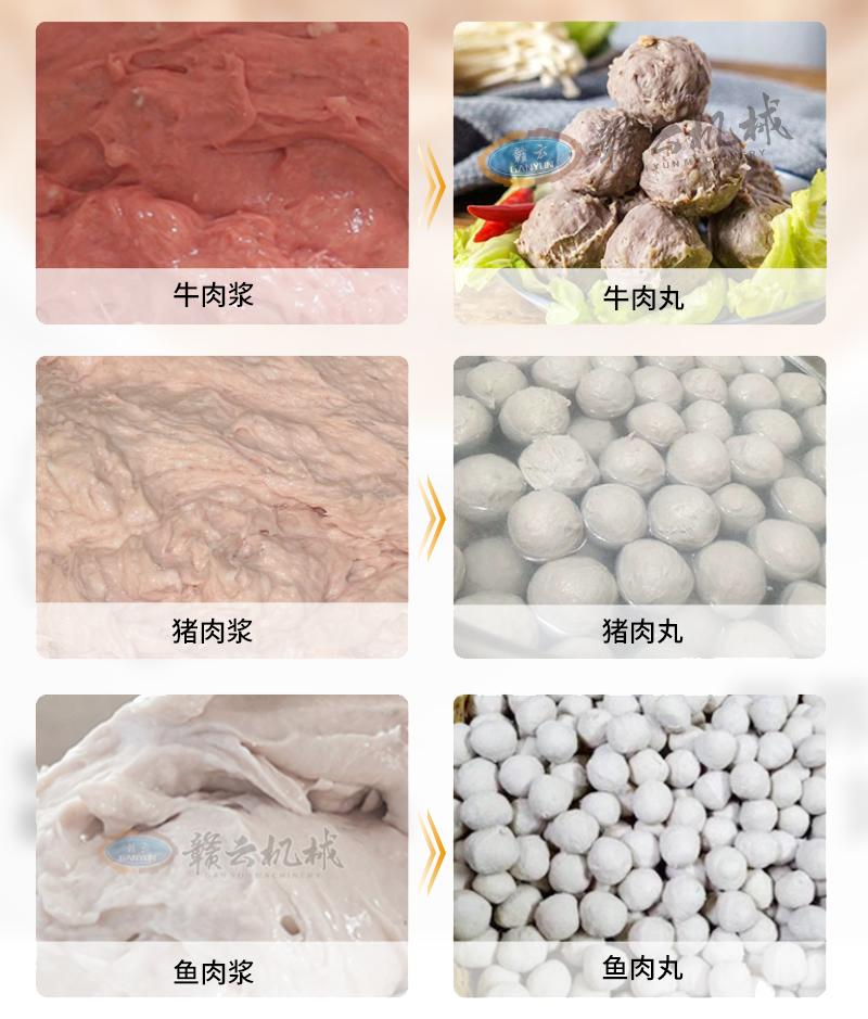 低溫制漿效果展示