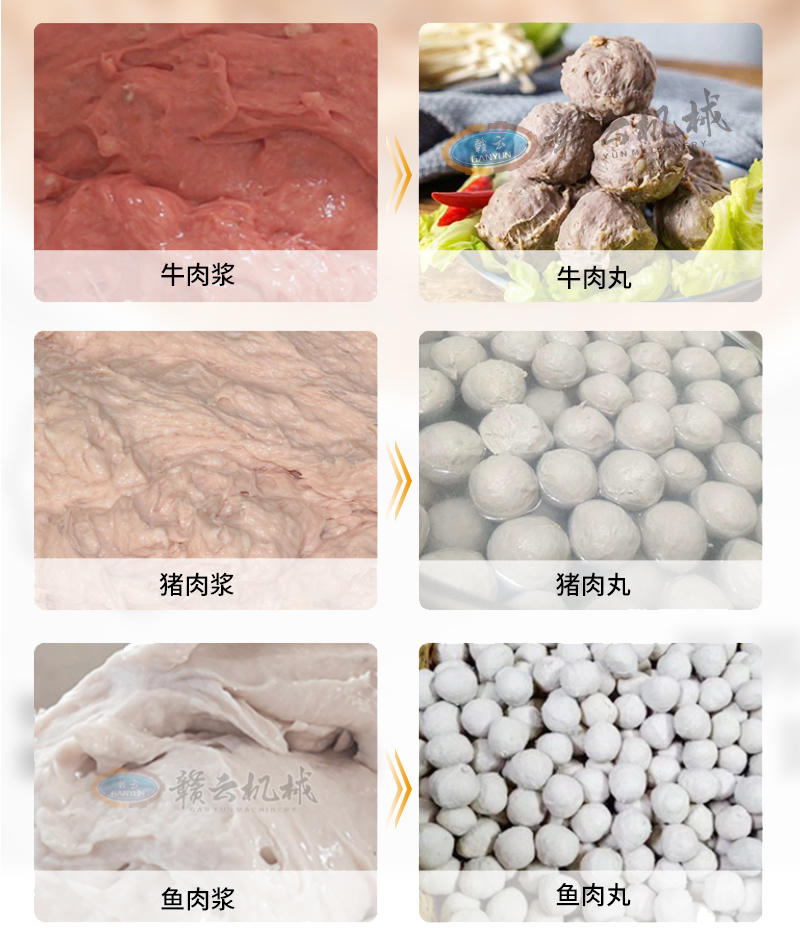 制漿效果對(duì)比