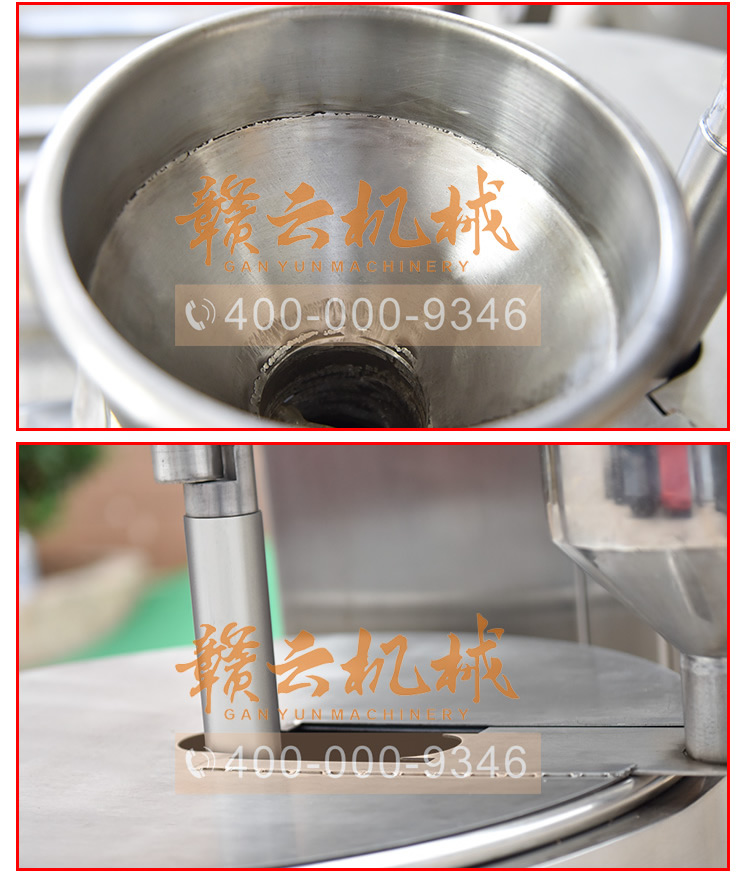 下料斗與料桶蓋