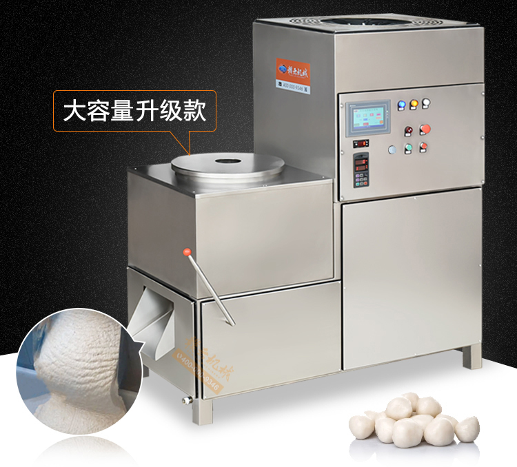 贛云三速制冷打漿機整機圖