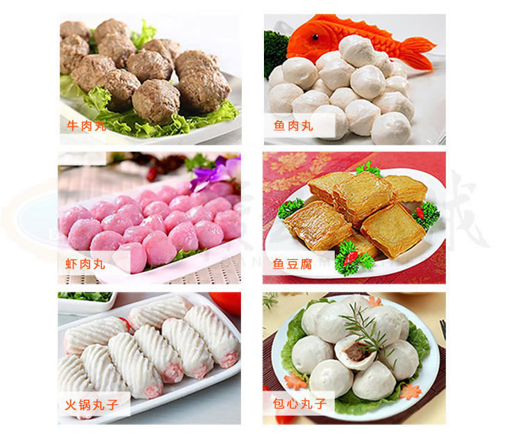 制作各種肉丸
