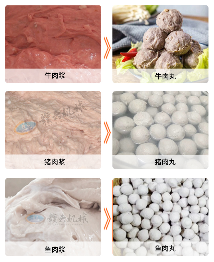 打漿效果對(duì)比