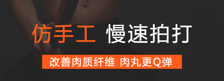 慢速拍打技術(shù)