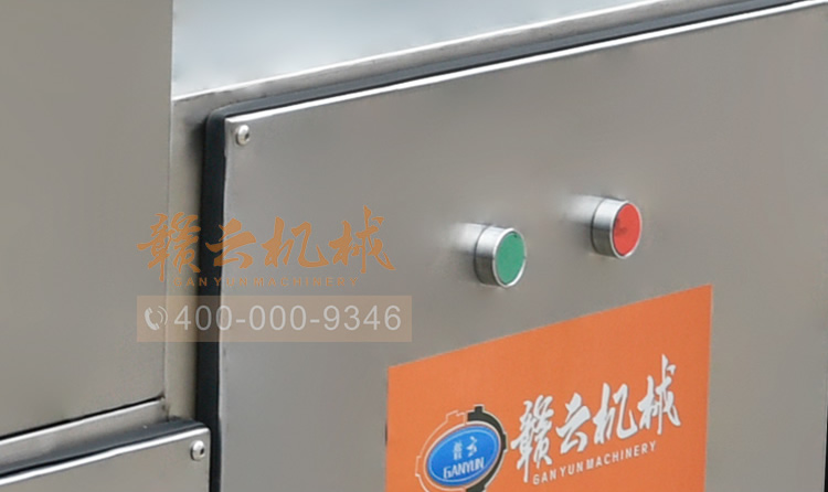 獨(dú)立開關(guān)設(shè)計(jì)