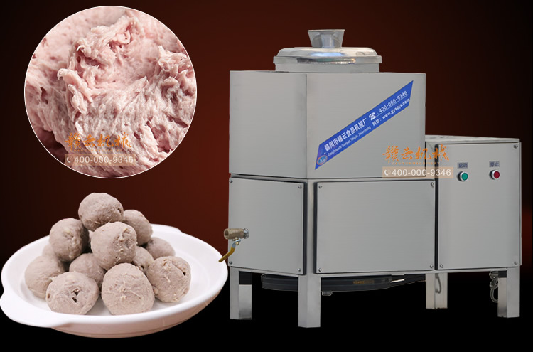 全封閉慢速打漿機(jī)整體外觀