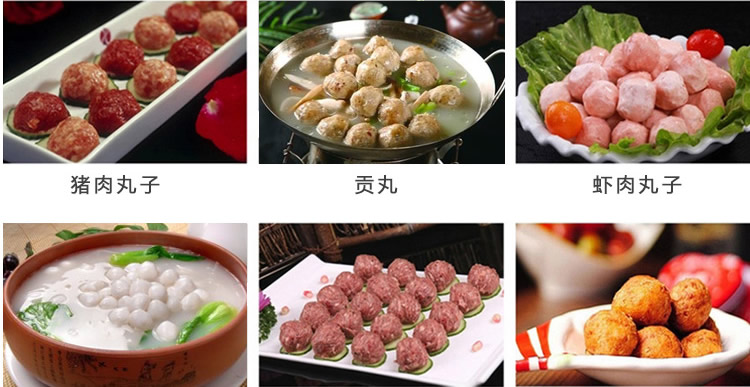 多種肉丸成品展示