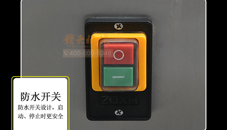 防水開關(guān)和送料絞龍細節(jié)