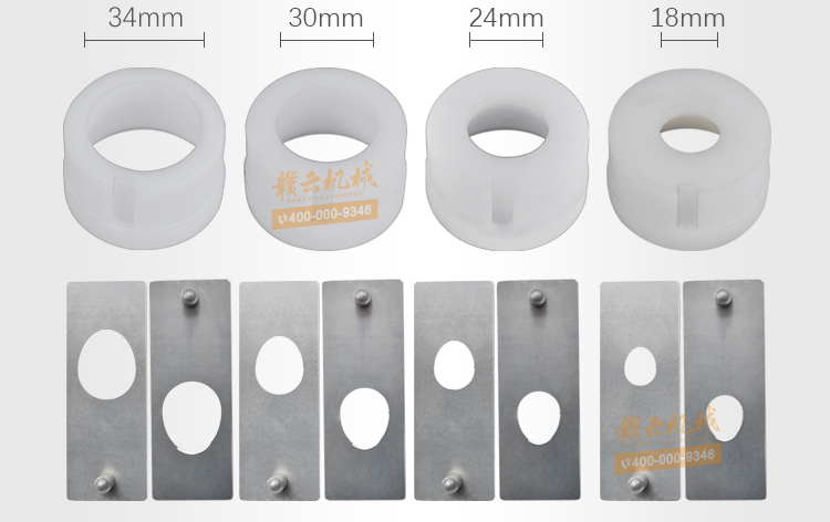 模具規(guī)格展示