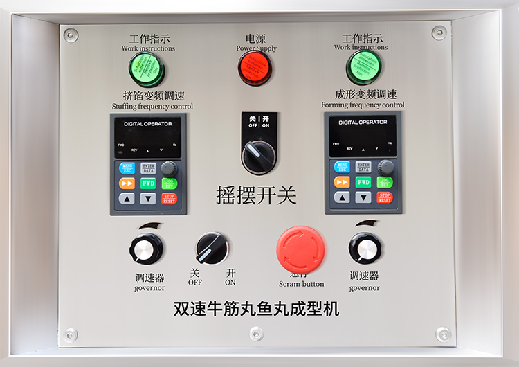 操作面板細節(jié)