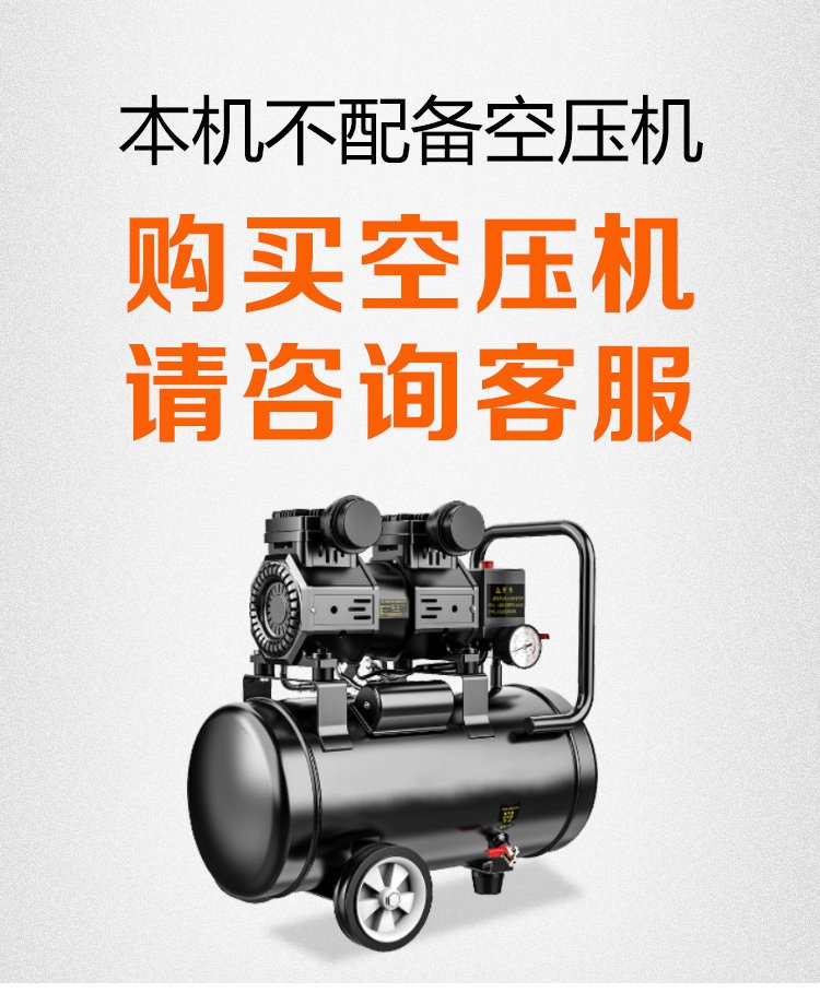 需要空壓機.jpg
