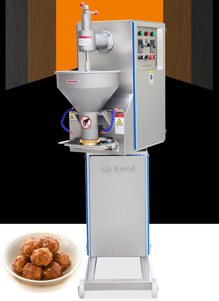 獅子頭搖擺成型機(jī)