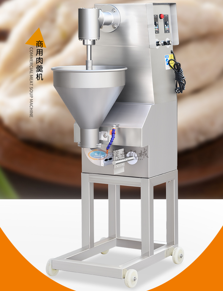 贛云肉羹成型機(jī)整機(jī)圖