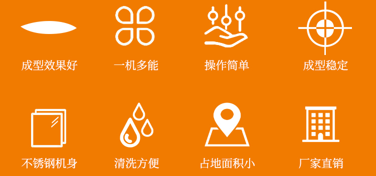 八大優(yōu)勢(shì)