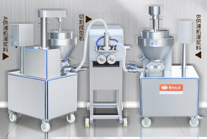 火鍋丸子成型機組合設備