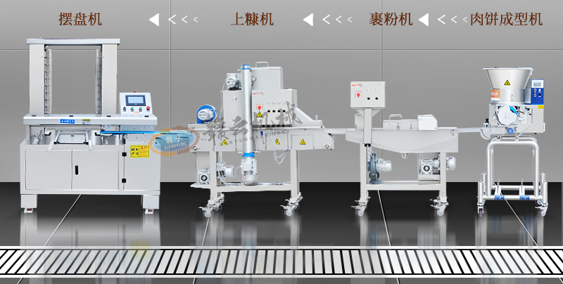 自動(dòng)化生產(chǎn)線