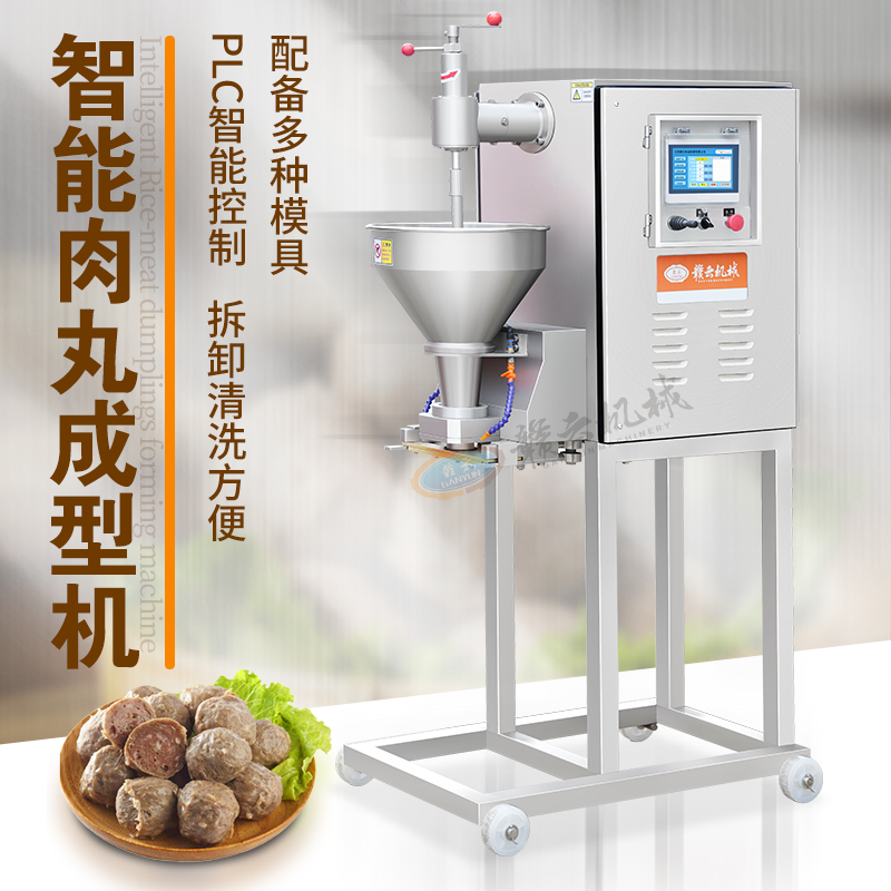 智能肉丸成型機(jī)