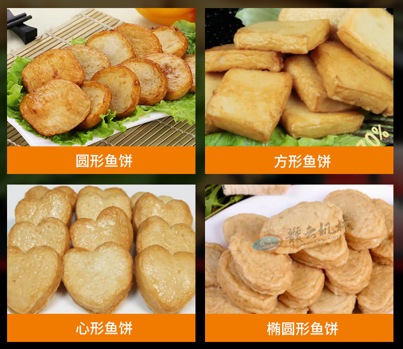 多樣化模具展示